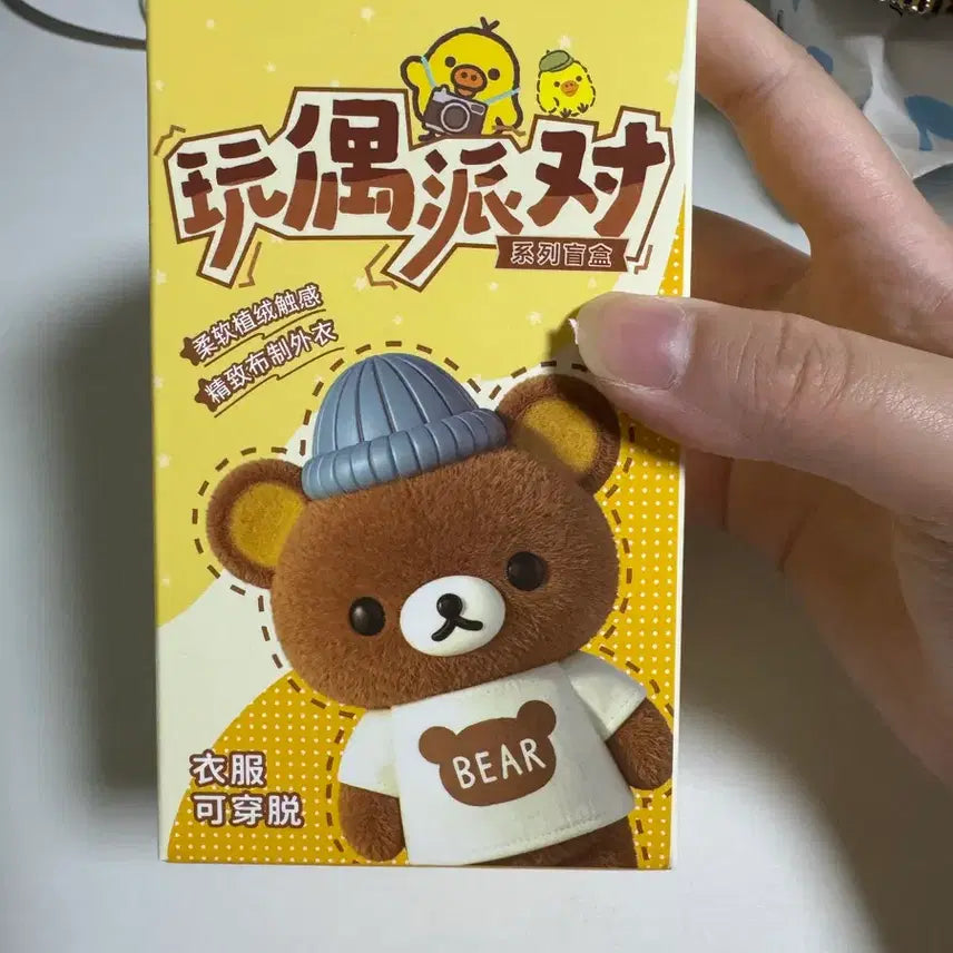 [BUNJANG] Rilakkuma Chef Figure Keyring / 신상 리락쿠마 피규어 키링 랜깡 새상품 판매중