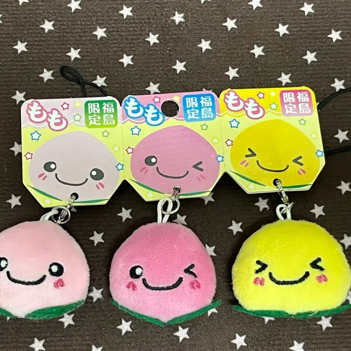 [BUNJANG] Peach Keychain Set (3 Types) / 복숭아 키링 3종