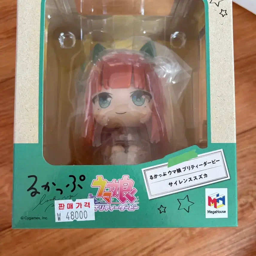[BUNJANG] Uma Musume Silence Suzuka Look Up Figure / 우마무스메 사일런스 스즈카 룩업