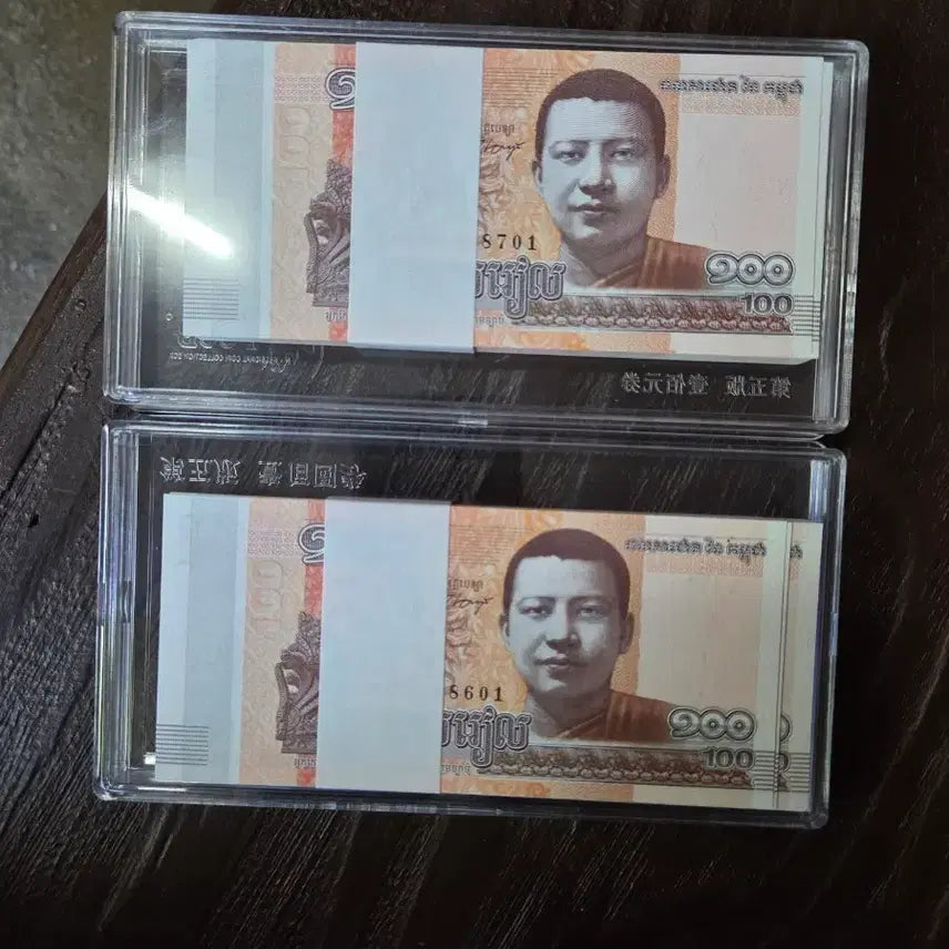 [BUNJANG] Cambodia 100 Riel Banknotes (200 pcs) / 캄보디아 100 리엘 지폐 200장