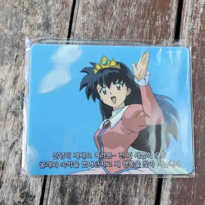 [BUNJANG] Inuyasha Kagome Higurashi Mousepad / 이누야샤 팝업 가영이 마우스패드