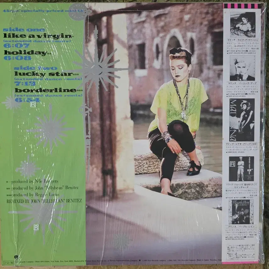 [BUNJANG] Madonna Like a Virgin &amp; Other Big Hits! 12" LP / 마돈나 <Like a Virgin &amp; Other Big Hits!> LP