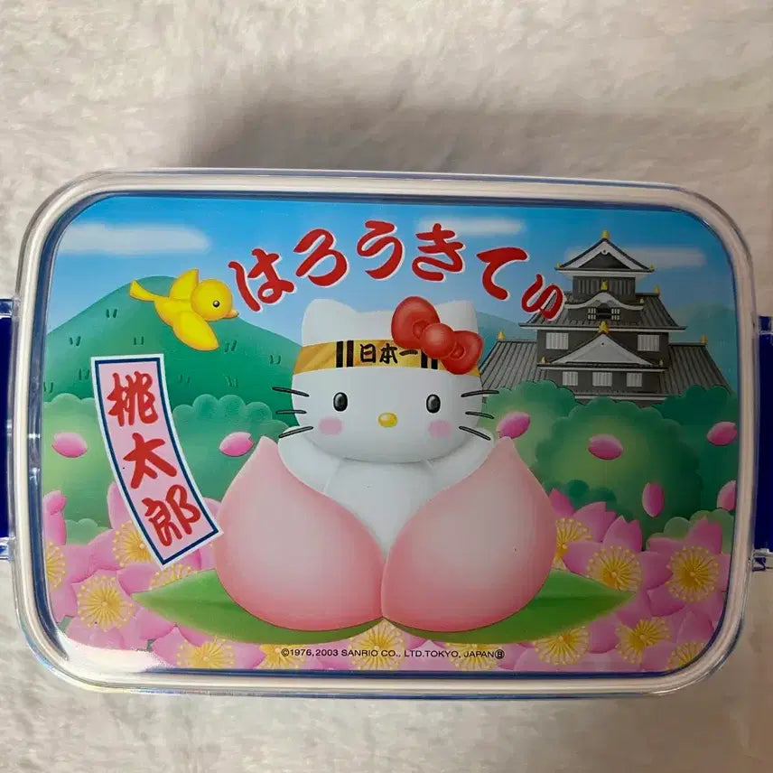 [BUNJANG] Hello Kitty 2003 Okayama Regional Limited Edition Lunch Box Container / 고전키티 헬로키티 03년도 오카야마 지역한정 도시락통 보관함