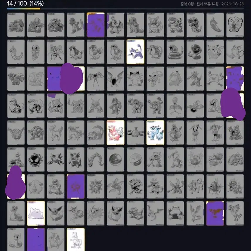 [BUNJANG] Pokemon Stickers Trade / 포켓몬 띠부씰 교환