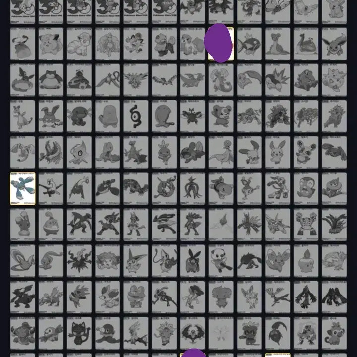 [BUNJANG] Pokemon Stickers Trade / 포켓몬 띠부씰 교환