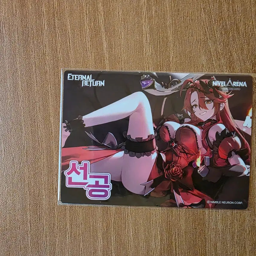 [BUNJANG] Eternal Return Nibel Arena Pre-order/Post-order Card / 니벨아레나 이터널리턴 선후공카드 판매합니다.