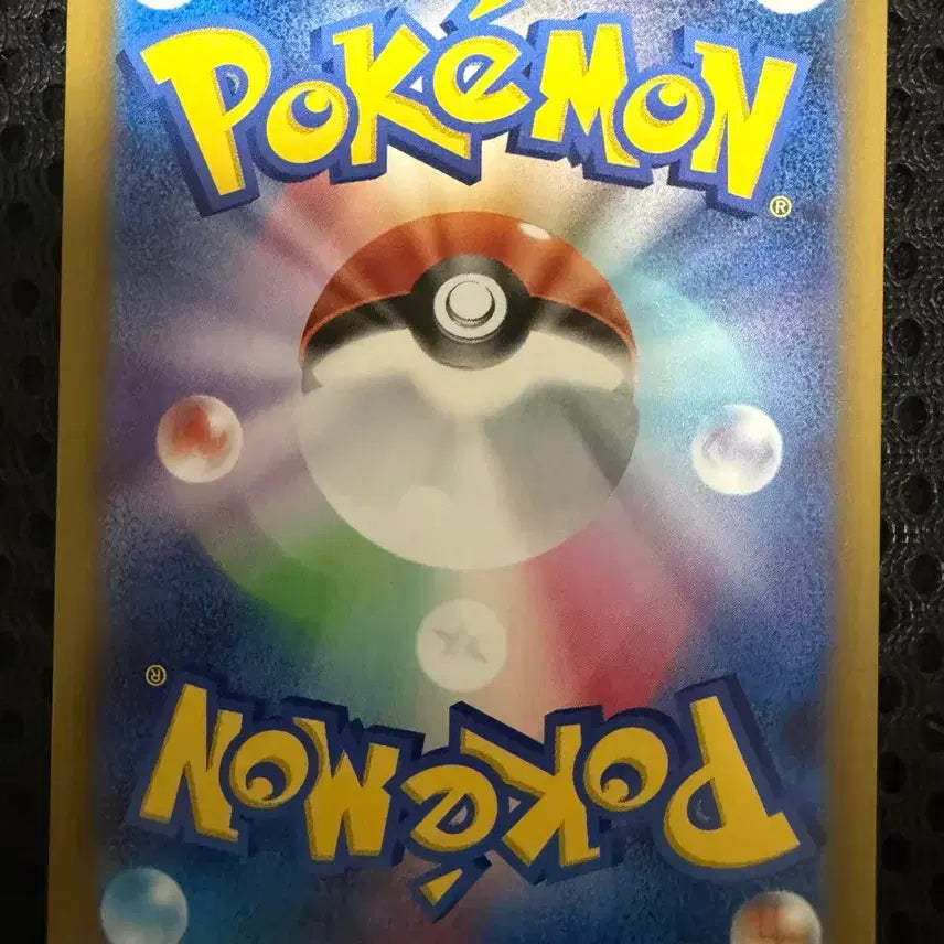 [BUNJANG] Pokemon Card Mega Greninja SAR Japanese / 등급용 메가 개굴닌자 SAR 일판