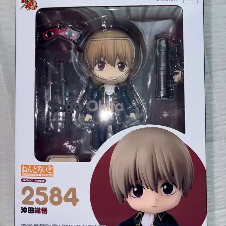 [BUNJANG] Gintama Sougo Okita Nendoroid / 은혼 오키타 소고 넨도로이드