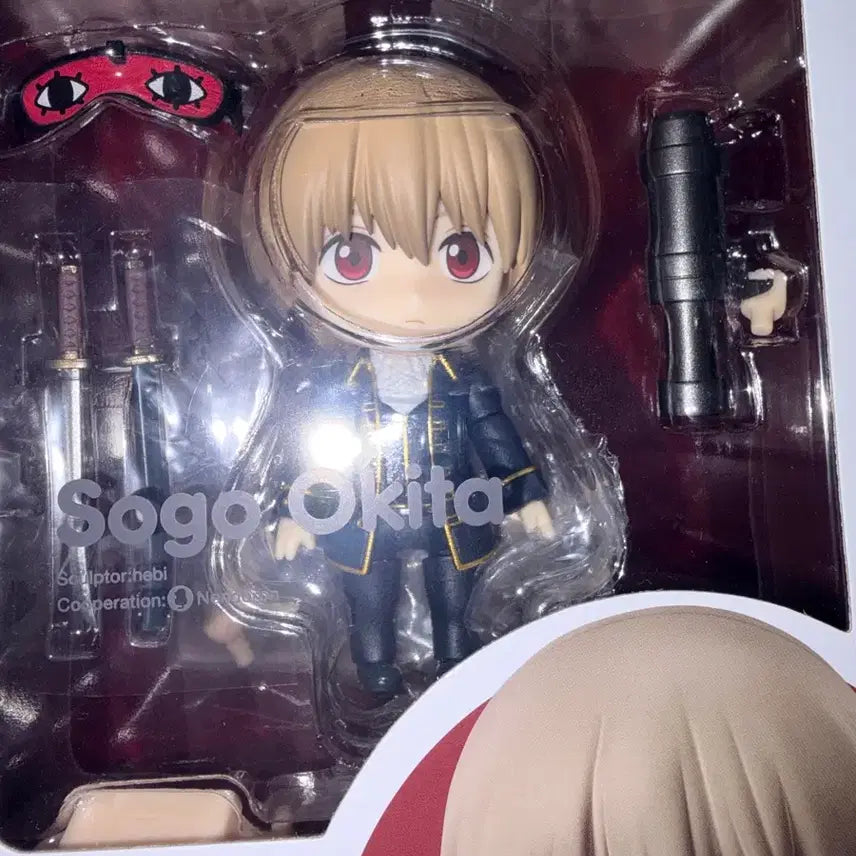 [BUNJANG] Gintama Sougo Okita Nendoroid / 은혼 오키타 소고 넨도로이드