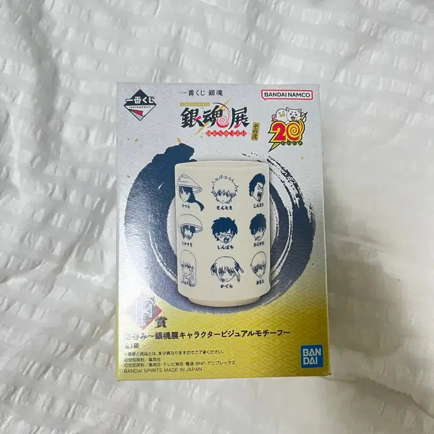 [BUNJANG] Gintama 20th Anniversary Lottery Prize Cup / 은혼 20주년 쿠지 컵(택포 5.8)