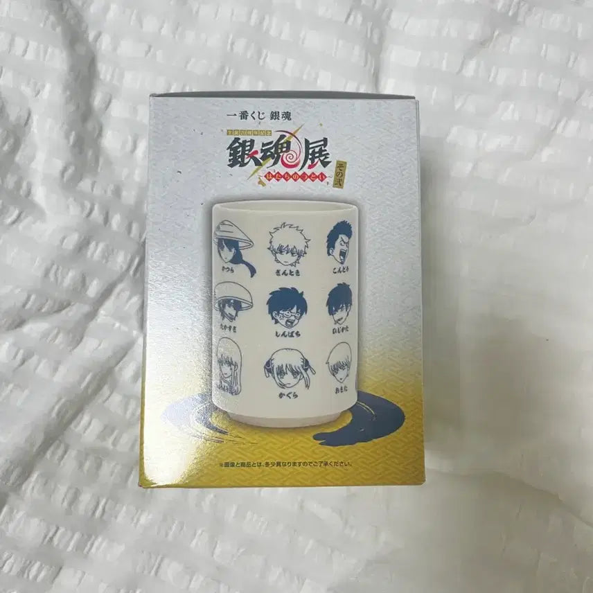[BUNJANG] Gintama 20th Anniversary Lottery Prize Cup / 은혼 20주년 쿠지 컵(택포 5.8)