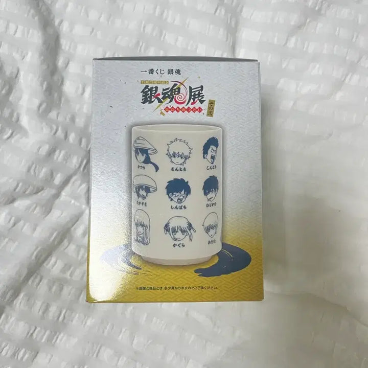 [BUNJANG] Gintama 20th Anniversary Lottery Prize Cup / 은혼 20주년 쿠지 컵(택포 5.8)
