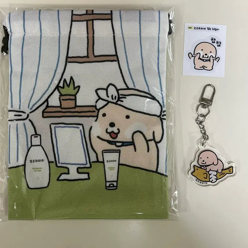 [BUNJANG] Zeroid "Nureongi" Goods Set / 제로이드 누렁이 굿즈 세트