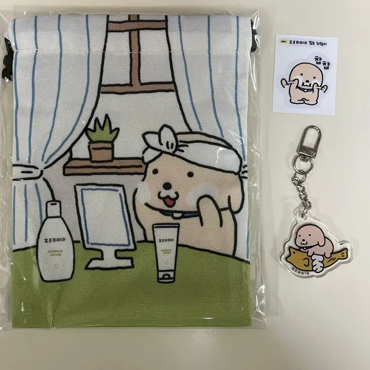 [BUNJANG] Zeroid "Nureongi" Goods Set / 제로이드 누렁이 굿즈 세트