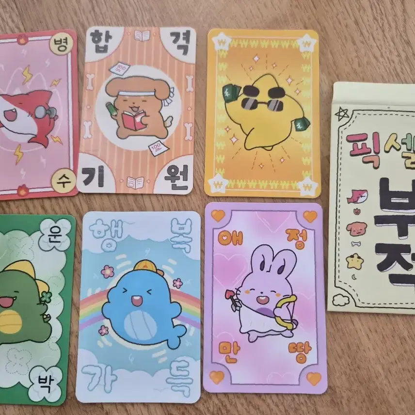 [BUNJANG] Jamddel 10th Anniversary Pixelry Amulet / 잠뜰 10주년 픽셀리 부적