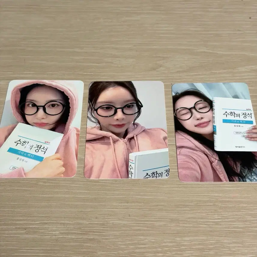 [BUNJANG] Brave Girls Official Photocard / 브브걸의 정석 미공포