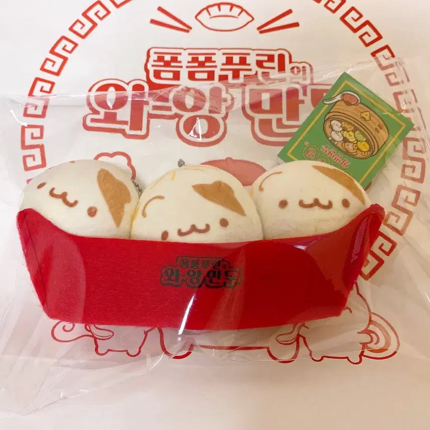 [BUNJANG] Pompompurin "Waaang Mandu" Dumpling Plush Set with Muffin and Bowl / 폼폼푸린 와앙만두 만두 인형 머핀 세트