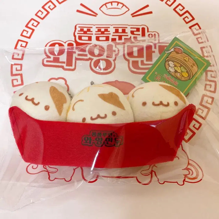 [BUNJANG] Pompompurin "Waaang Mandu" Dumpling Plush Set with Muffin and Bowl / 폼폼푸린 와앙만두 만두 인형 머핀 세트