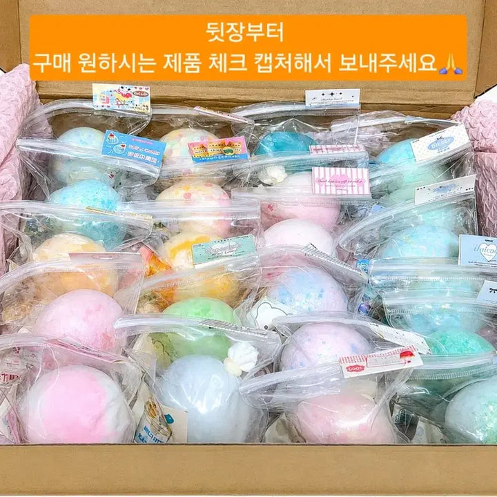 [BUNJANG] Douyin Handmade Squeeze Toys Bundle / 도우인 수제공 까눌레 구미퍼피 나이나이 등