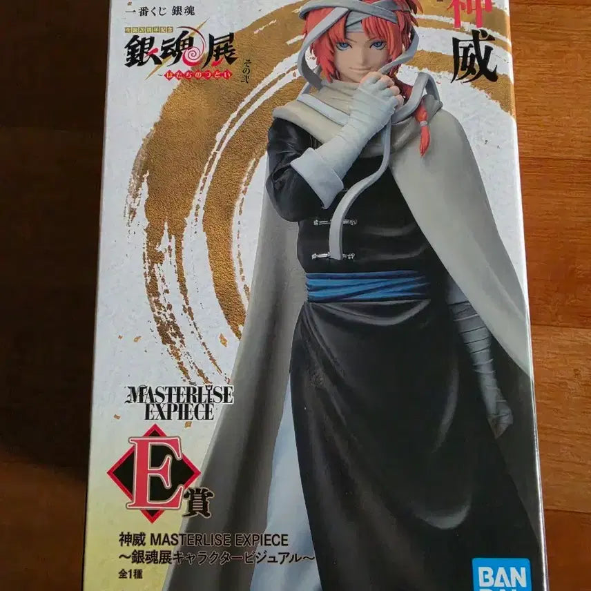 [BUNJANG] Gintama 20th Anniversary Kamui Trading Figure / 은혼 20주년 카무이 e상