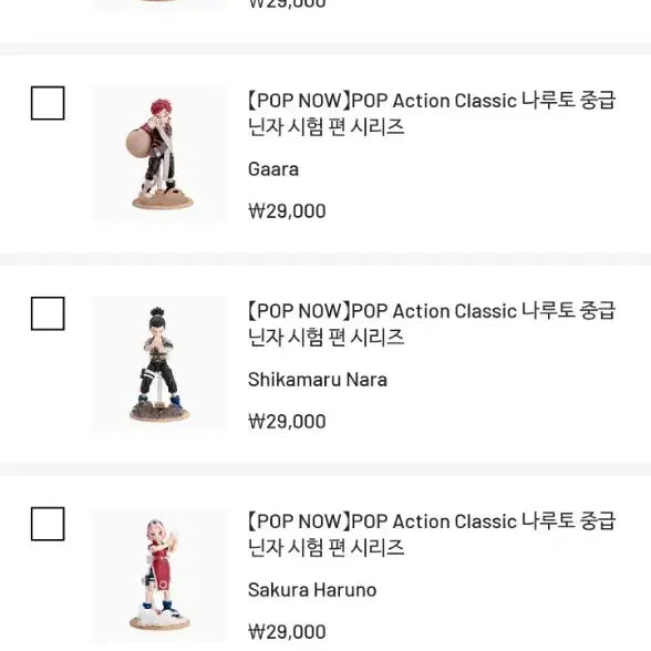 [BUNJANG] Pop Mart Naruto Intermediate Ninja Exam BJD Figure - Naruto Ino / 팝마트 나루토 중급닌자시험 bjd 피규어 - 나루토 이노