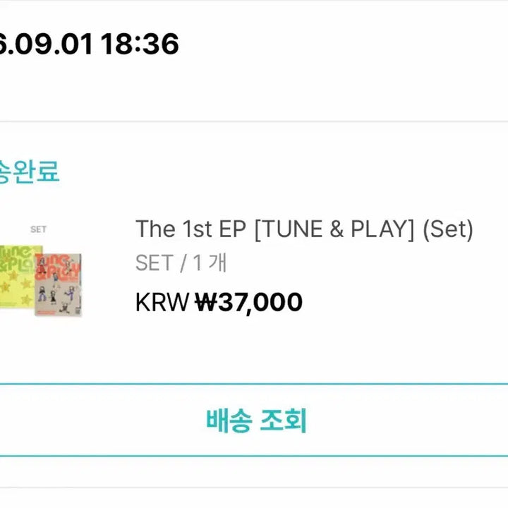 [BUNJANG] TWICE TUNE &amp; PLAY 1st Album Sealed Bundle Set / 튜이드 미개봉 앨범 양도
