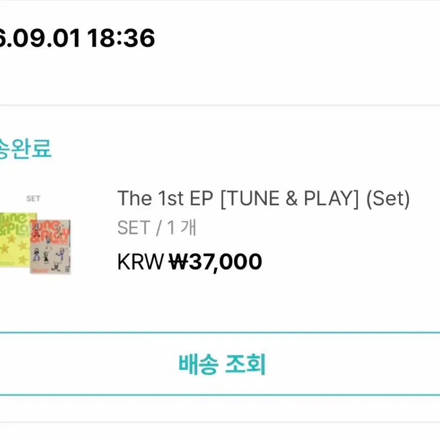 [BUNJANG] TWICE TUNE &amp; PLAY 1st Album Sealed Bundle Set / 튜이드 미개봉 앨범 양도