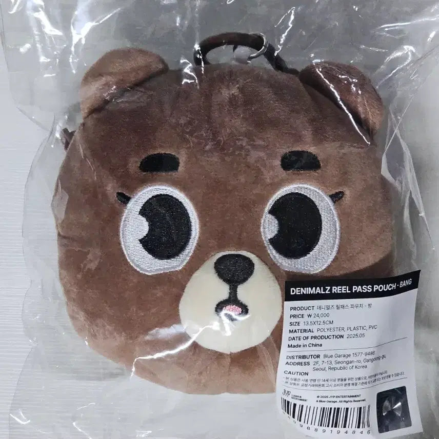 [BUNJANG] Day6 Dennyzs Lil&
