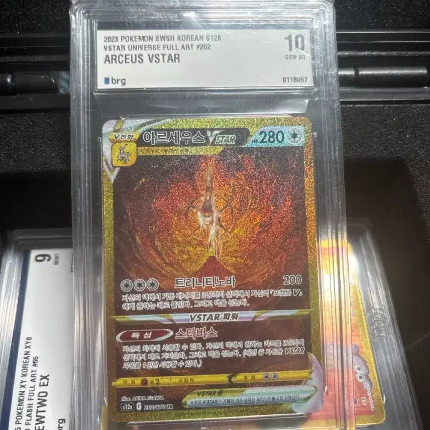 [BUNJANG] Arceus VSTAR UR Full Art Trading Card / 포켓몬 카드 아르세우스 v star ur brg10