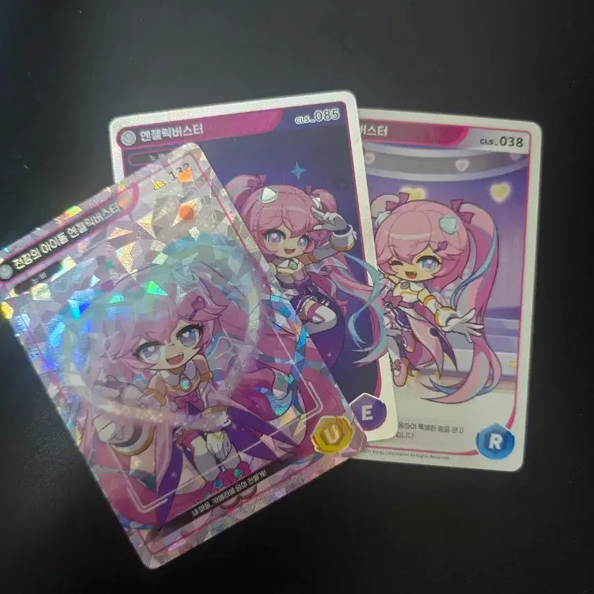 [BUNJANG] MapleStory Collection Cards / 메이플 컬렉션 카드