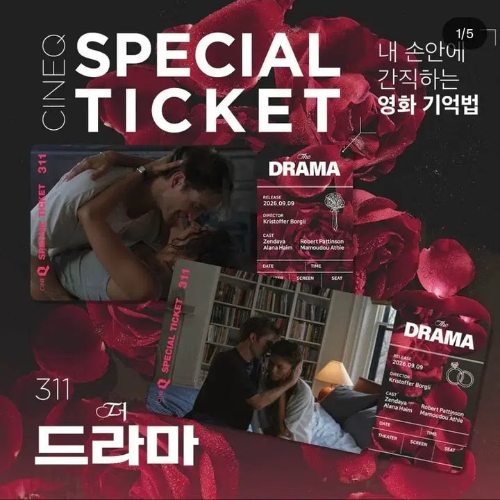 [BUNJANG] The Drama Special Ticket Set (2 Types) / 더 드라마 스페셜티켓 2종 1set