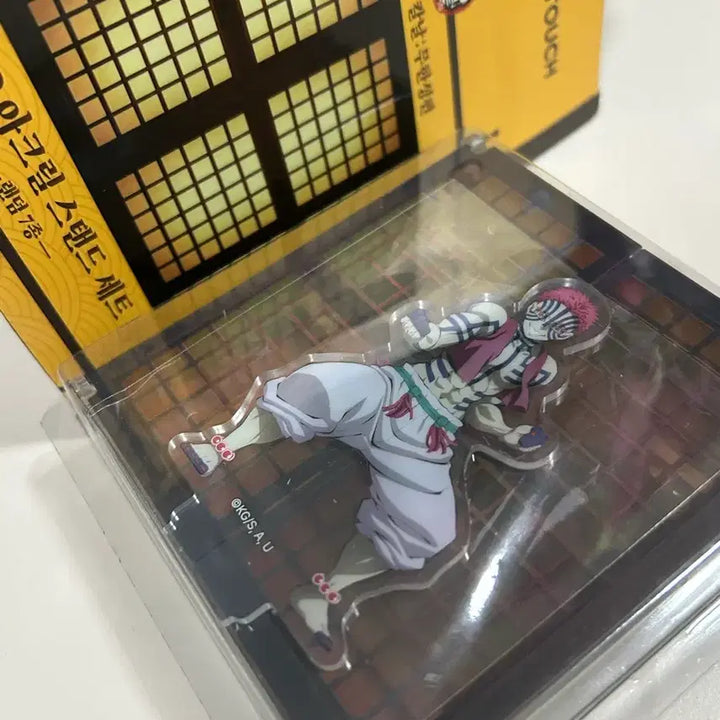 [BUNJANG] Demon Slayer Akaza Acrylic Stand / 맘스터치 귀멸의칼날 아카자 아크릴 스탠드
