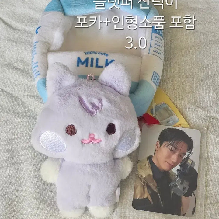 [BUNJANG] Sanducki Flapper Plush Doll with Photocard / 산덕이 플랫퍼인형