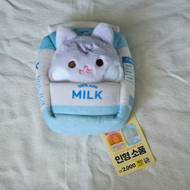 [BUNJANG] Sanducki Flapper Plush Doll with Photocard / 산덕이 플랫퍼인형
