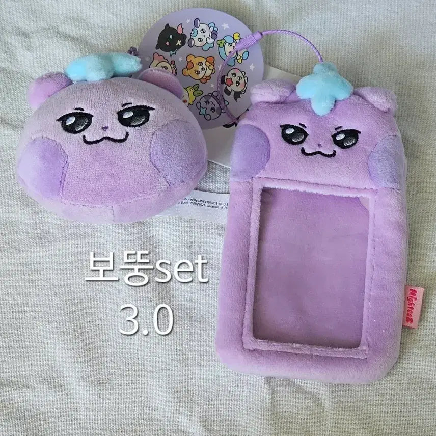 [BUNJANG] MightyZ Saniyo Bodung Face Doll, Photocard Holder / 마이티즈 사니요 보뚱이 얼굴인형,포카홀더 배포