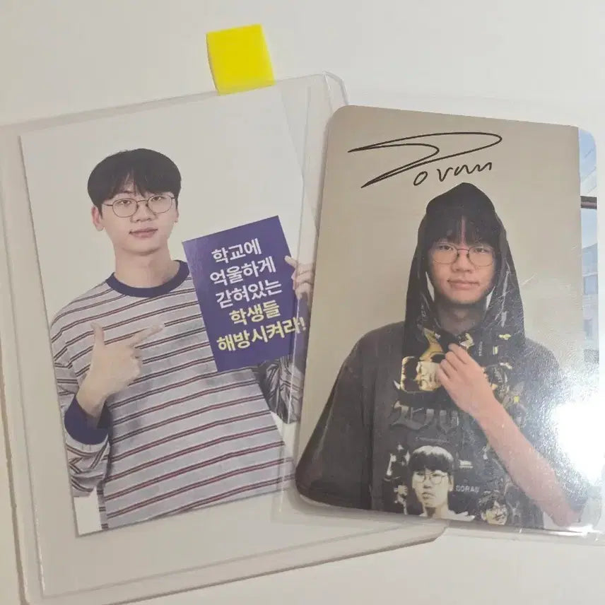 [BUNJANG] Doran Abley Student Photocard Bundle Set / 일괄) 도란 에이블리 학생 포카 홈그라운드 홈그