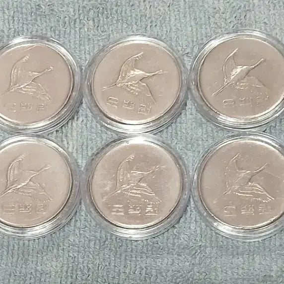 [BUNJANG] 1982 500 Won Coins Bundle Set (10 Coins) / 1982년 500원 동전 10개 일괄