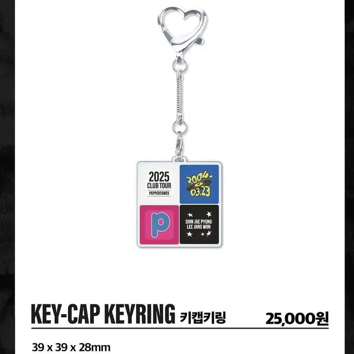 [BUNJANG] Peppertones 2025 Club Tour Keycap Keyring / 페퍼톤스 2025 클럽투어 키캡 키링