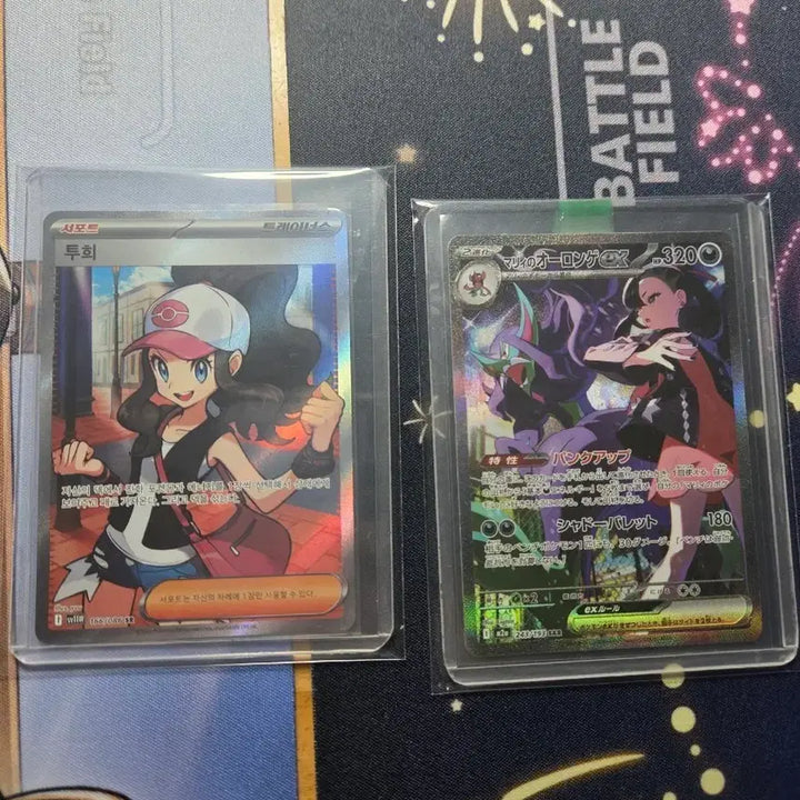 [BUNJANG] Pokemon Card Bundle - Including Charizard, Iris, N, and Gothitelle / 포켓몬 카드 일괄판매 마리의 오롱털등