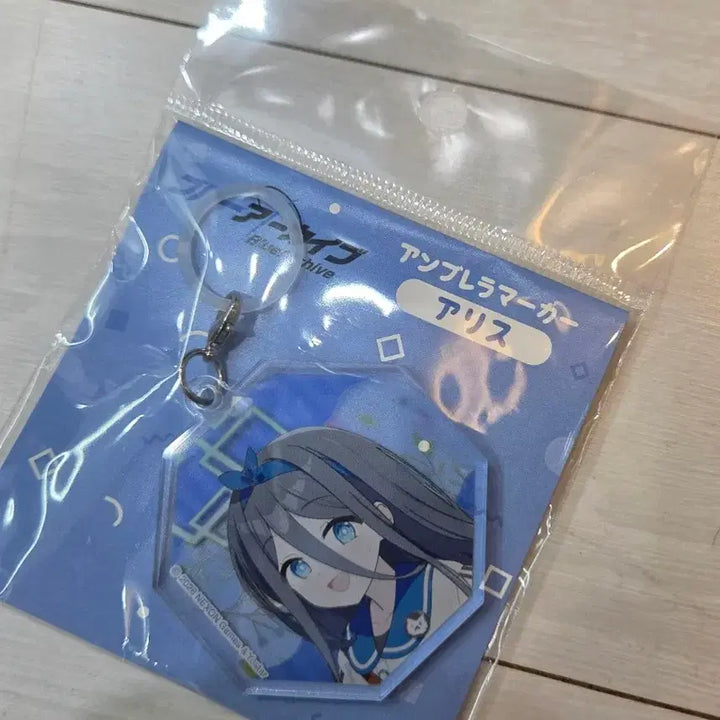 [BUNJANG] Blue Archive Aris Acrylic Charm (Umbrella Marker) / 미개봉) 아리스 키링 우산장식 요스타 블루아카이브 일본 공식