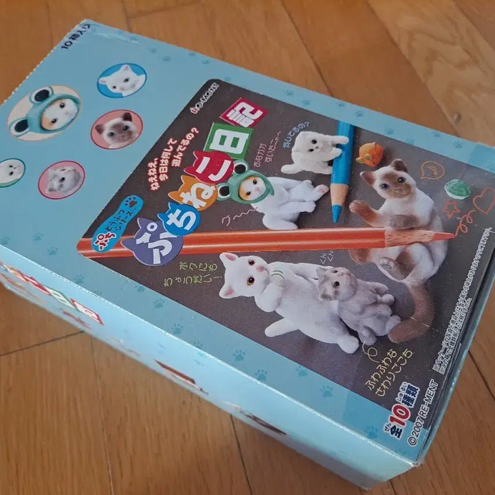 [BUNJANG] Re-Ment Pu chi Cat&