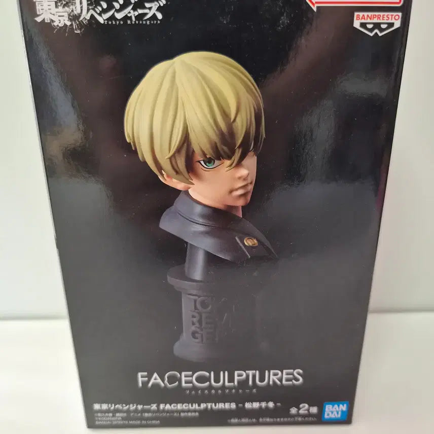[BUNJANG] Tokyo Revengers Chifuyu Bust Figure (Sealed) / 미개봉)도교리벤저스) 도리벤 치후유 흉상 피규어