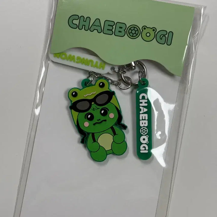 [BUNJANG] MONSTA X Hyungwon ChaeGuri Keyring / 몬스타엑스 형원 채부기 키링