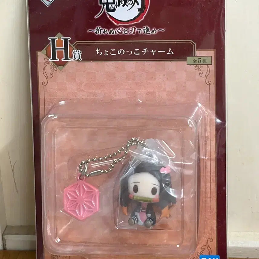[BUNJANG] Demon Slayer Nezuko Chokonokko Figure Charm / 귀멸의칼날 네즈코 초코노코 피규어 참