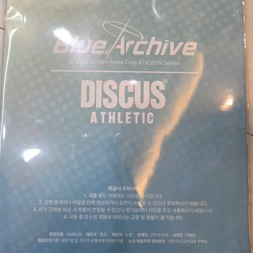 [BUNJANG] Arcylic Stand Kazusa Blue Archive / 미개봉) 무신사 카즈사 아크릴 스탠드 블루아카이브