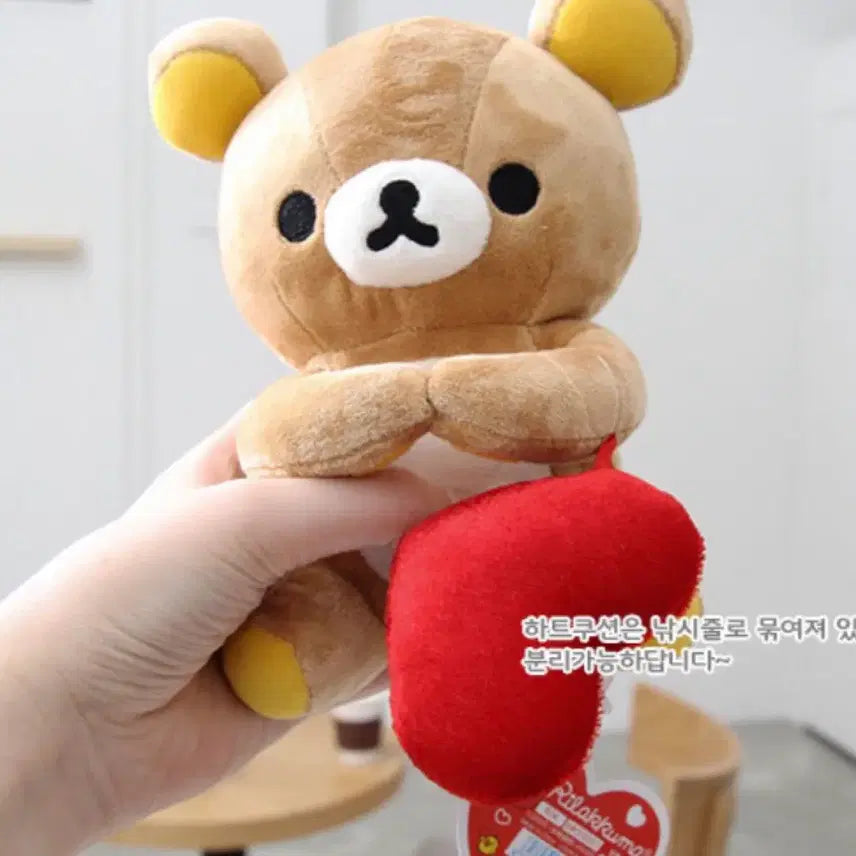 [BUNJANG] Rilakkuma Heart Cushion Desk Figure / 리락쿠마 하트쿠션 탁상인형