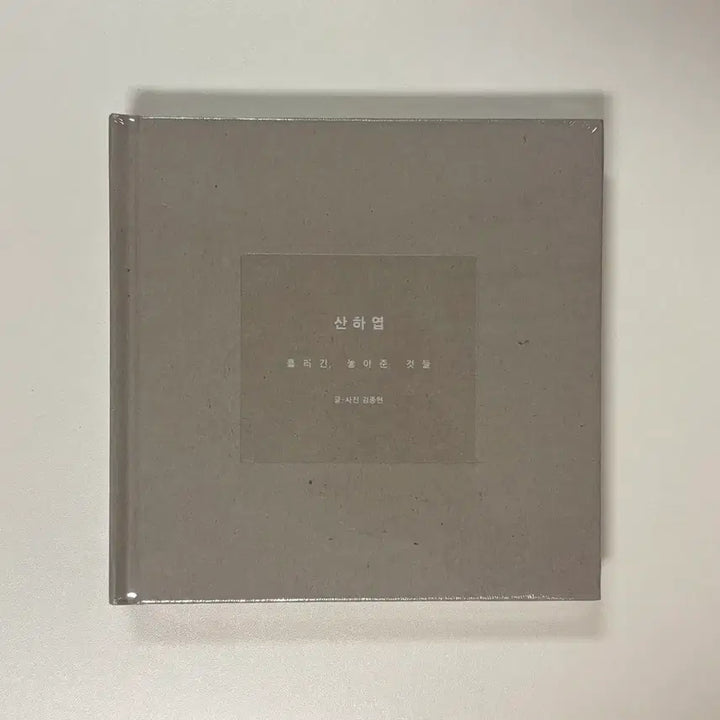 [BUNJANG] SHINee Jonghyun Sanha Leaf Sealed / 샤이니 종현 산하엽 미개봉