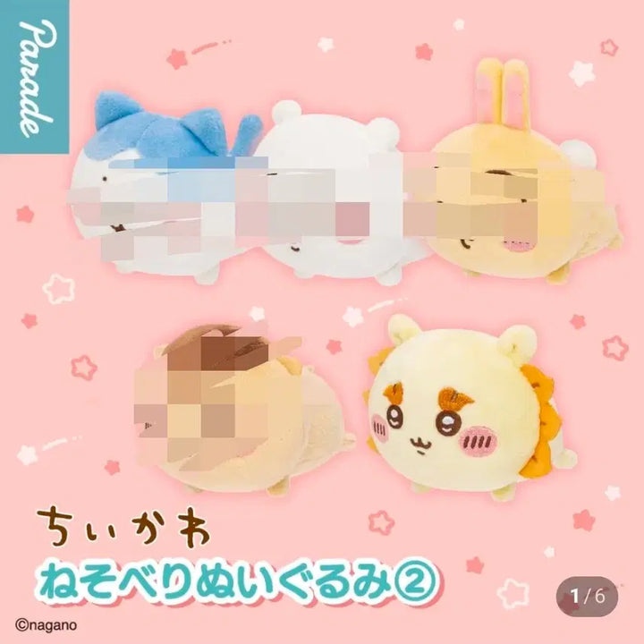 [BUNJANG] Chiikawa Nesoberi Nuisama Sleeping Chisa (Sealed) / 먼작귀 치이카와 네소베리 가챠 누이구루미 엎드린 시사 (미개봉)