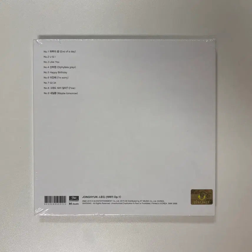 [BUNJANG] SHINee Jonghyun OP.1 Photobook Sealed / 종현 소품집 미개봉
