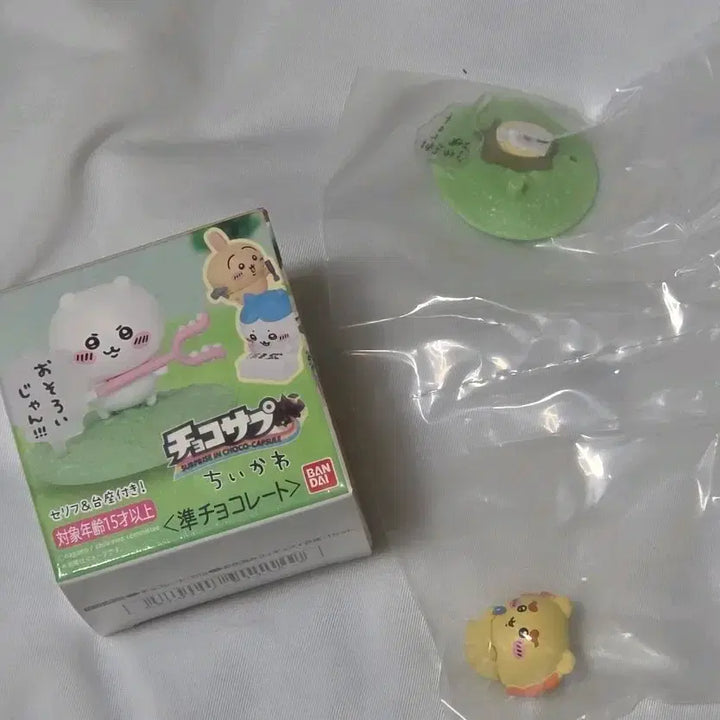 [BUNJANG] Chiikawa Choco Sap Mini Figure / 치이카와 초코사프 미니 피규어 시사